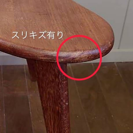 イギリス製　ハート型カフェテーブル・チーク材=現品=