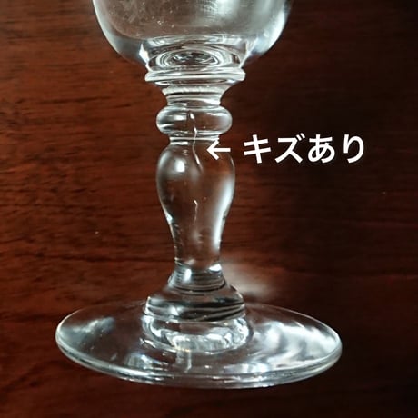 フランス製 ＜サン・ルイ＞ クリスタルワイングラス　”PAPIN”