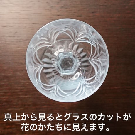 フランス製 ＜オールドバカラ＞ クリスタルワイングラス　 “FLANDRE”