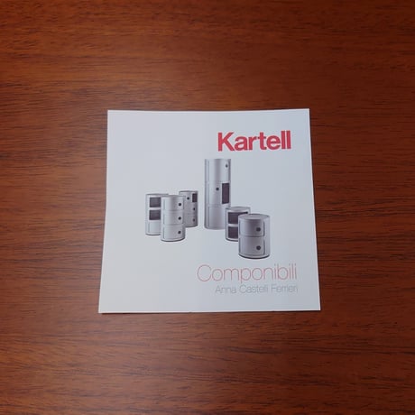 イタリア製 < Kartell (カルテル) >   コンポニビリ ‘‘ウインク‘‘₌ 新品 ₌