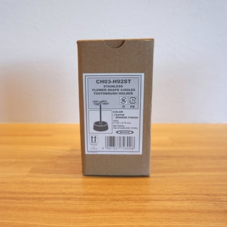 Toothbrush Holder Satin finish　トゥースブラシ ホルダー サテンフィニッシュ