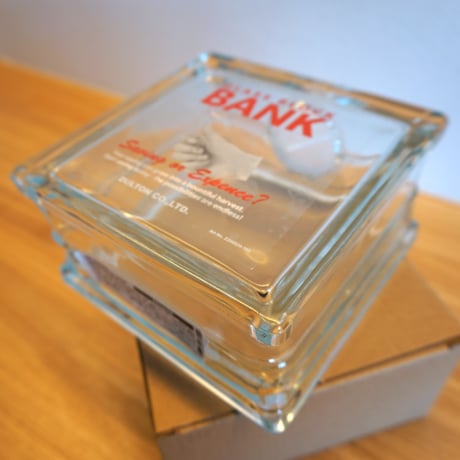 Glass block bank　ガラス ブロック バンク
