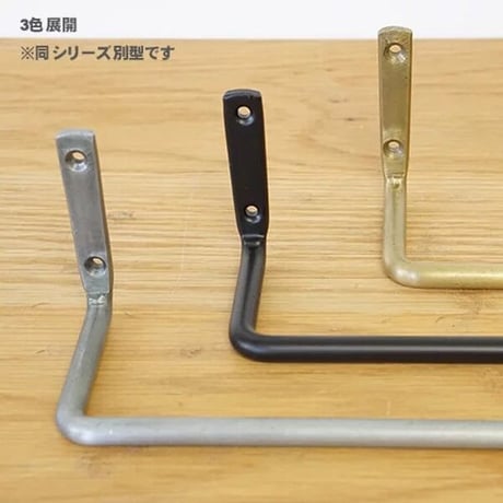 アイアンルームバー S