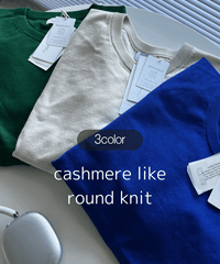 (3color)Cashmere like round knit