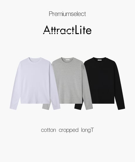 (premium select) cotton cropped longT
