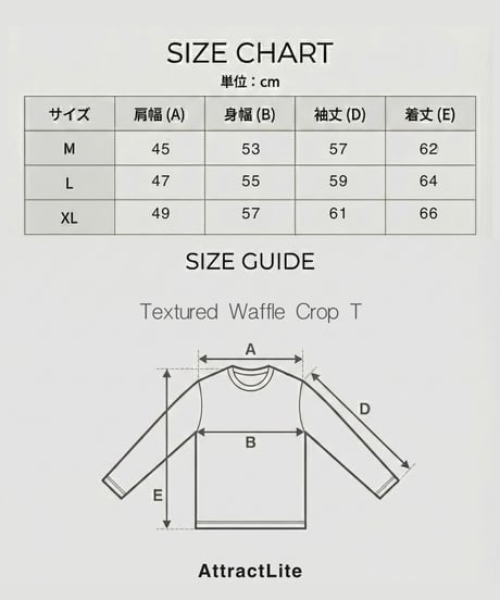 Textured Waffle Crop T