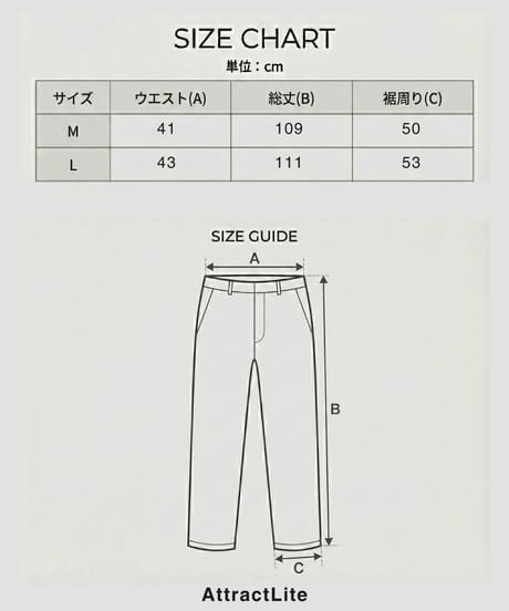 （premium select）Broad striped denim pants