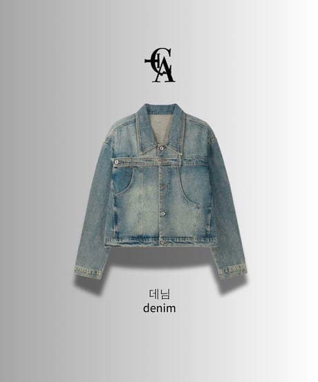 Belt denim jacket