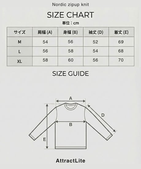 Nordic zipup knit BR