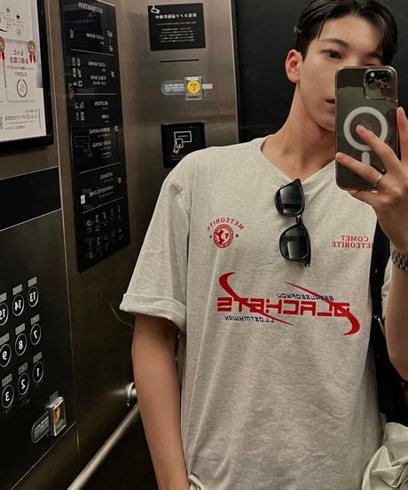 Uhen sports T