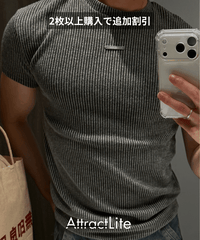 （premiumselect）Ribbed Tencel Muscle-Fit Knit Tee