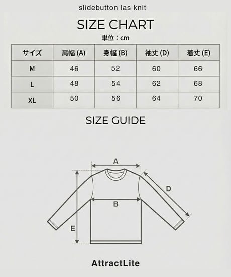 slidebutton las knit
