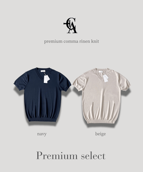 premium comma rinen knit