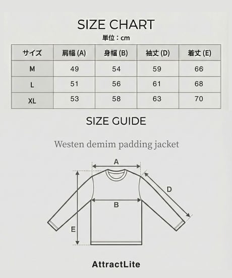 Westen demim padding jacket