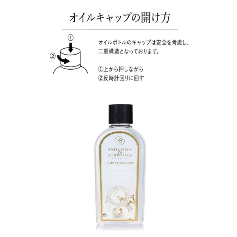 ピオニー】フレグランスオイル 500㎖ | the room, Marie