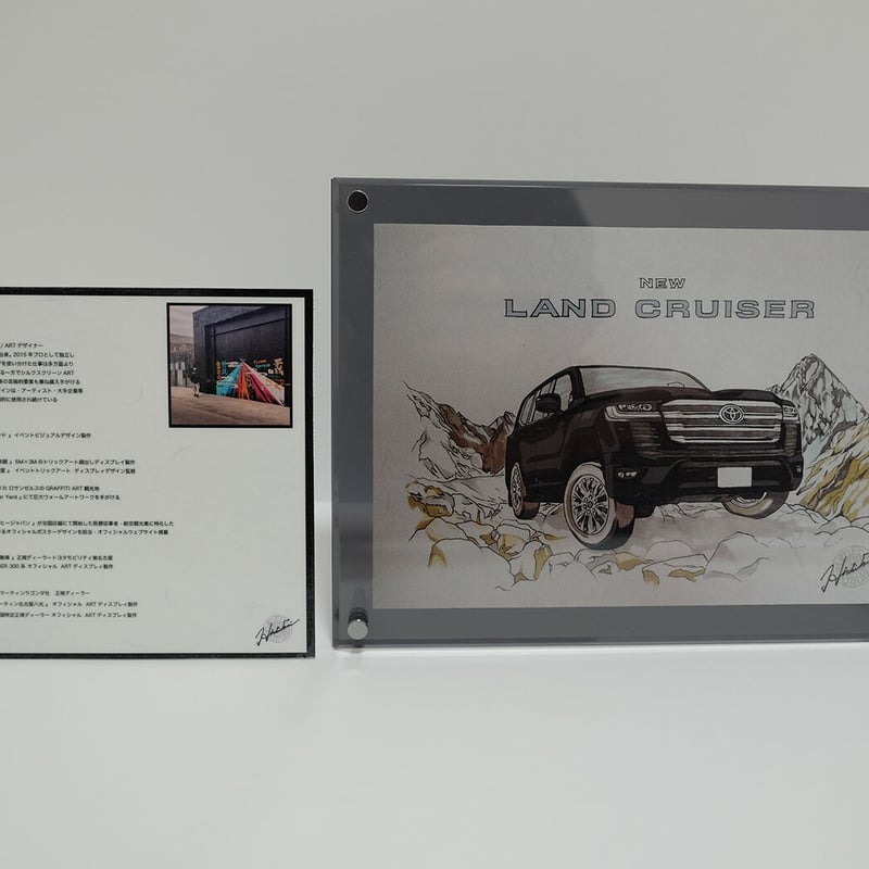 LAND CRUISER 300 × HIROKI.HORI イラストART DISPLA LAND CRUISER 300 × HIROKI.HORI イラストART DISPLA