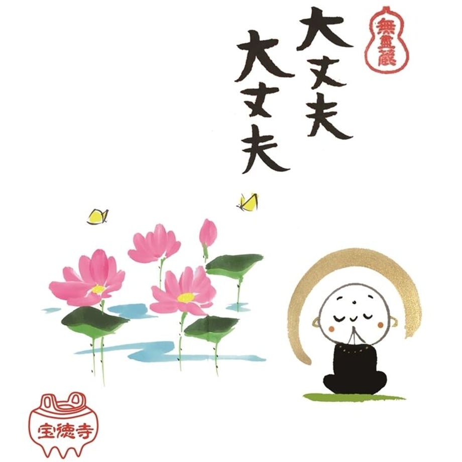 619aecd9e09f73148da44d3d