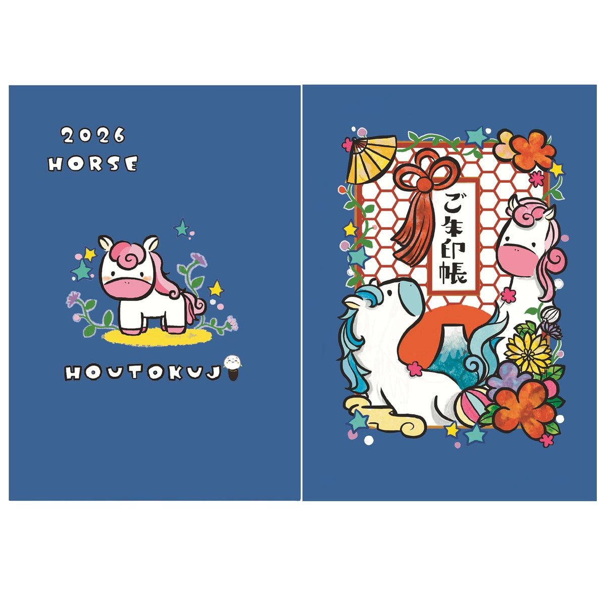 2026干支の御朱印帳（数量限定） | 宝徳寺ネット寺務所