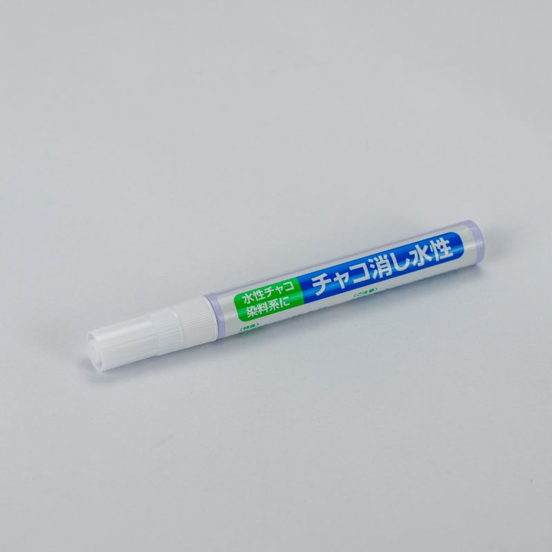 チャコ消し水性 | 縫製用品専門店