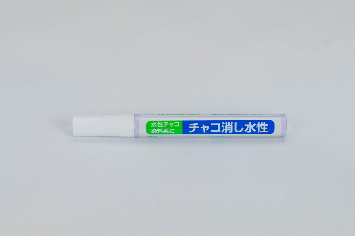 チャコ消し水性 | 縫製用品専門店