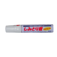 チャコ消し水性 | 縫製用品専門店
