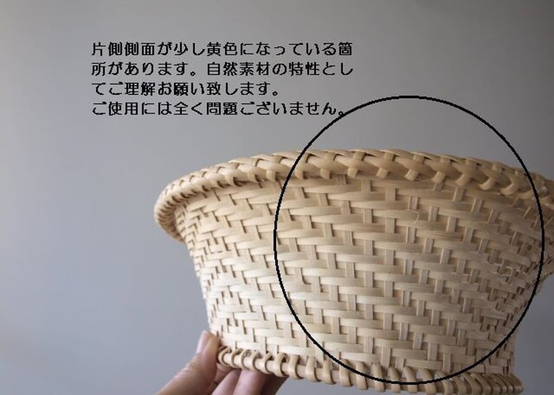 またたび蔓細工丸籠直径42センチ昭和レトロ古民具稀少