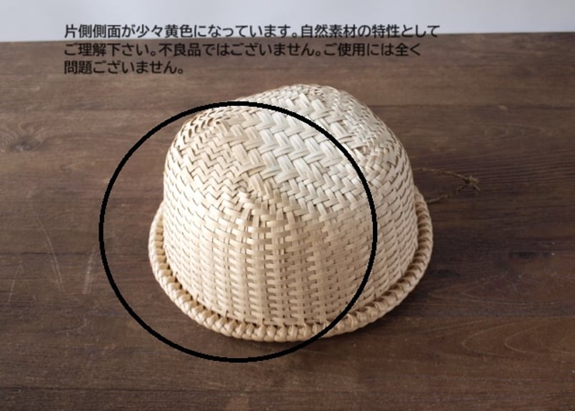 福島県奥会津 金山町マタタビ米研ぎざる 大ｻｲｽﾞφ直径25cm 3～5合から