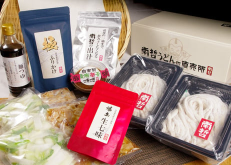 ※店頭受け取り専用※あれもこれも爆辛生七味も！南哲の豪華4人前BOX