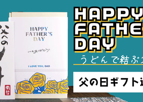 送料無料☆南哲本付きあれもこれも爆辛生七味も！豪華4人前BOX