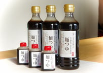 ※店頭受け取り専用※麺つゆ　小（１人前）