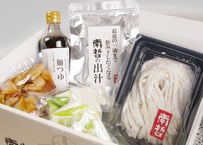 食べ終わったあとも大満足！肉汁うどん２人前セット
