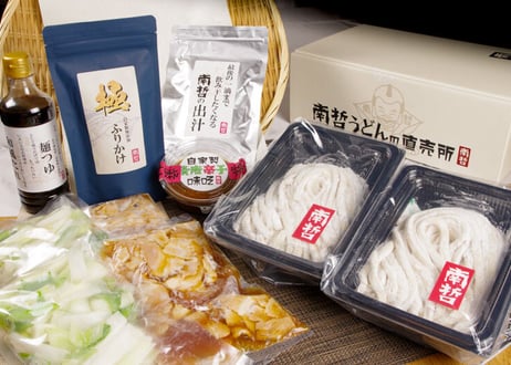 ※店頭受け取り専用※あれもこれも！南哲の豪華4人前セット