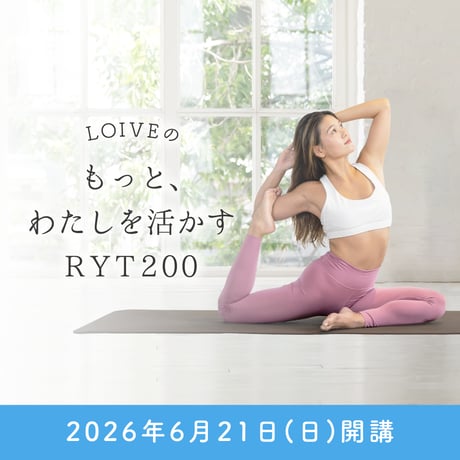 LOIVE STORE