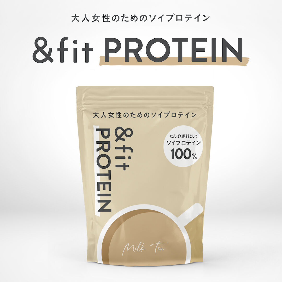 その他 &fit PROTEIN &fitシリーズの新商品「&fit PROTEIN」発売決定！ | ホットヨガ
