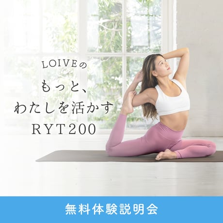 LOIVE STORE