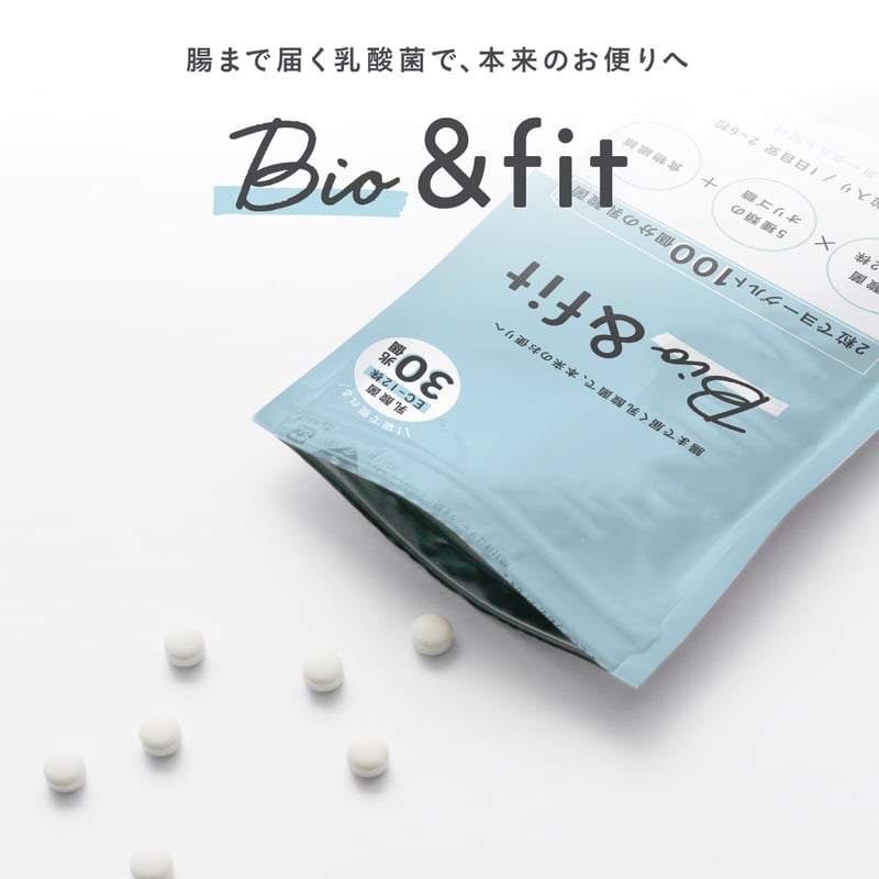 ロイブ　Bio & fit ビオアンドフィット 新品未開封 6袋セット Bio & fit [腸内環境][乳酸菌][オリゴ糖] | LOIVE STORE