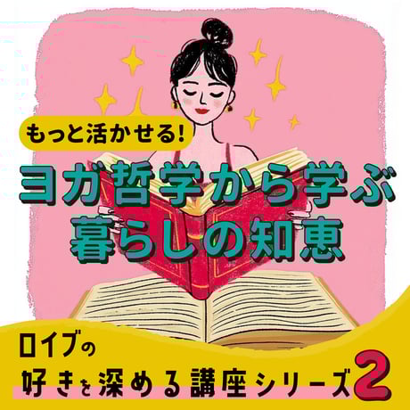 CATEGORY loIve | LOIVE STORE