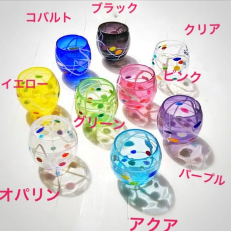 ヨーヨーグラス ☆ご注文前に在庫があるかメールでお問い合わせください