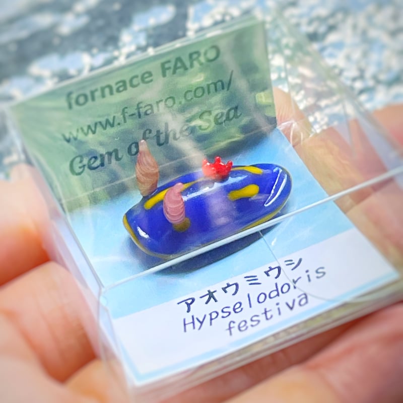 アオウミウシ ☆複数ご注文の際は予めご連絡ください。 | ガラス工房