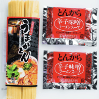 うまかとん〜Umakaton〜