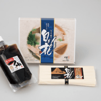 島原城下手延べ素麺山より降りし「白き龍」素麺の為のつゆ詰合せ〜hand-pulled "Shiraki Ryu" somen noodle dipping sauce〜