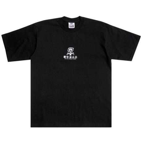 SKRYU SCREEN SAVER 爆咲酒乱店タオル UNIQLO Tシャツ 爆咲酒乱店