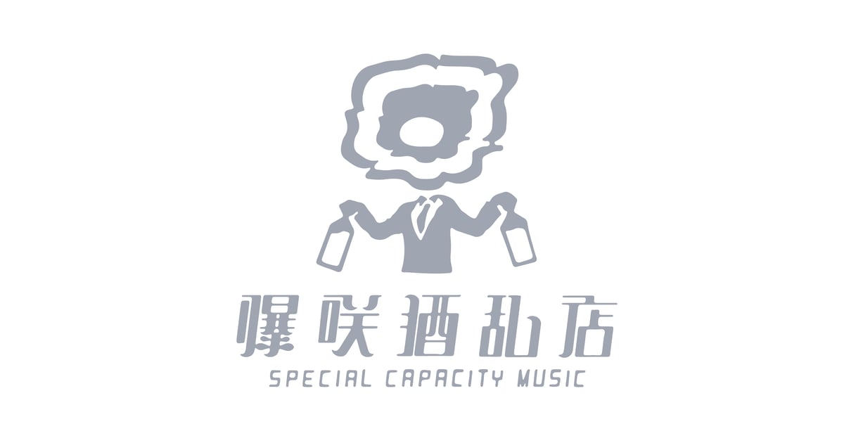 SKRYU SCREEN SAVER 爆咲酒乱店タオル UNIQLO Tシャツ 爆咲酒乱店