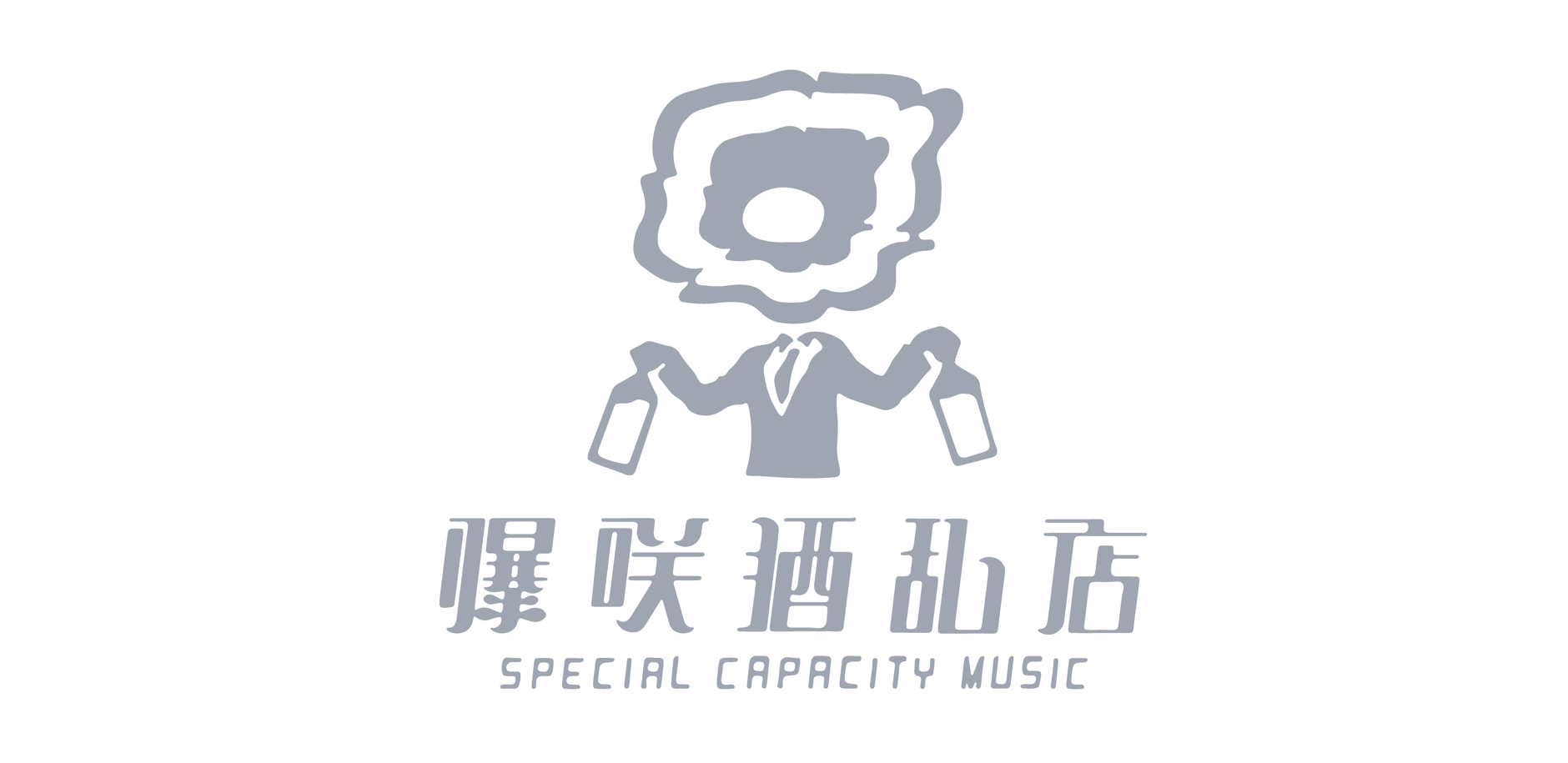 爆咲酒乱店