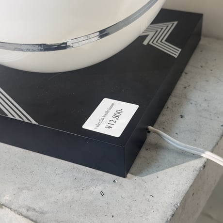 Modern Ball Lamp