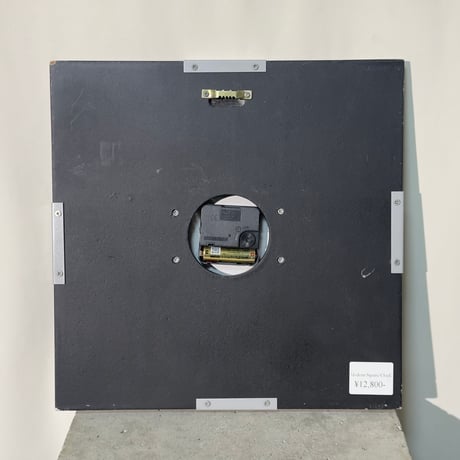 Modern Square Clock