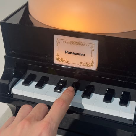 Touch Piano Lamp