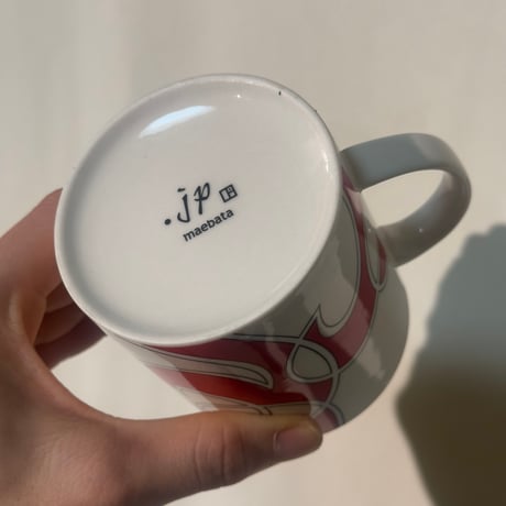 Fire Tribal Mug