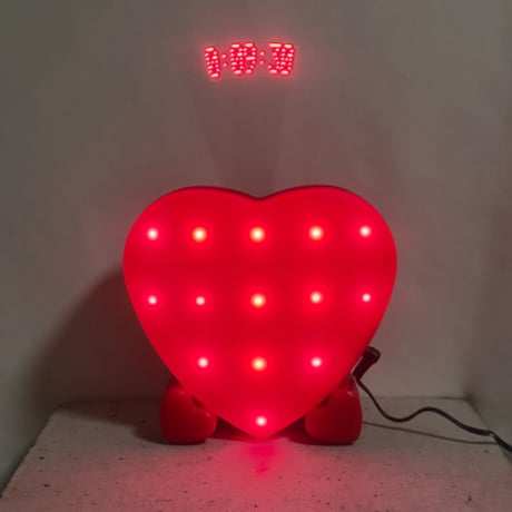 Heart Message Clock