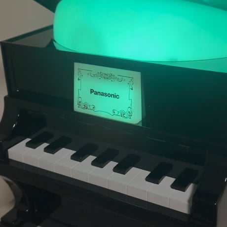Touch Piano Lamp